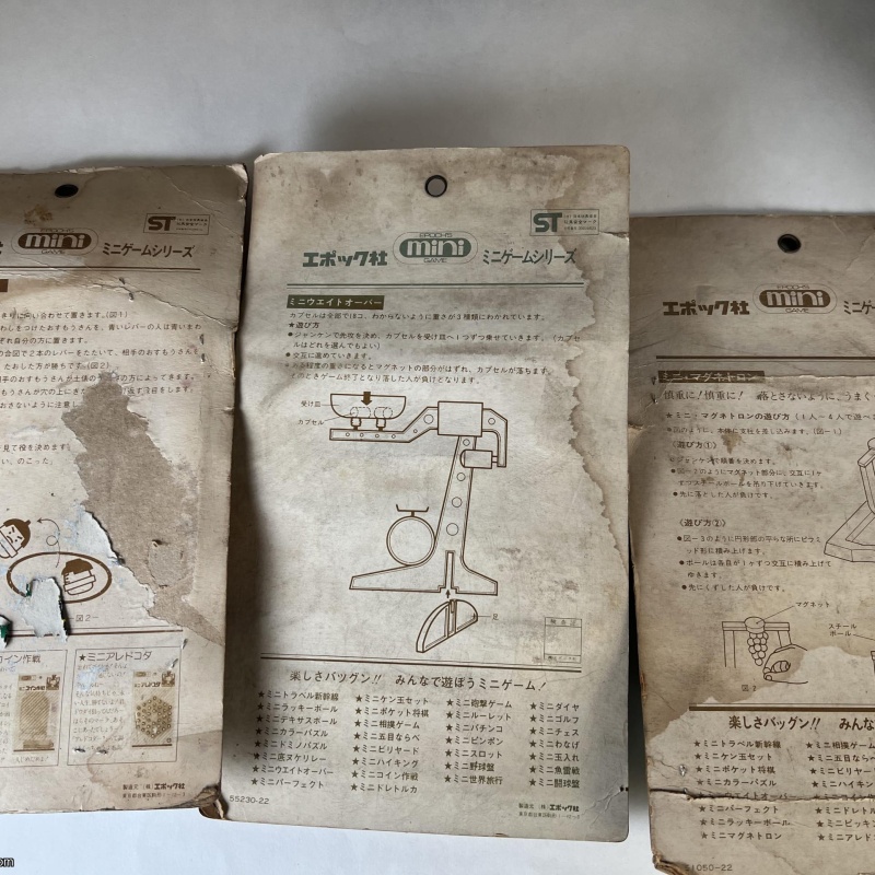 Epoch Mini Game Lot x3 - Vintage