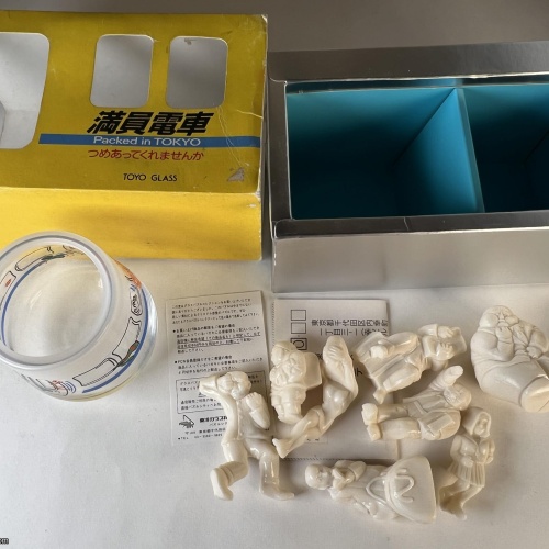 Packed in Tokyo - TOYO GLASS - Rare