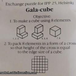 Gala Cube (IPP25 exchange)