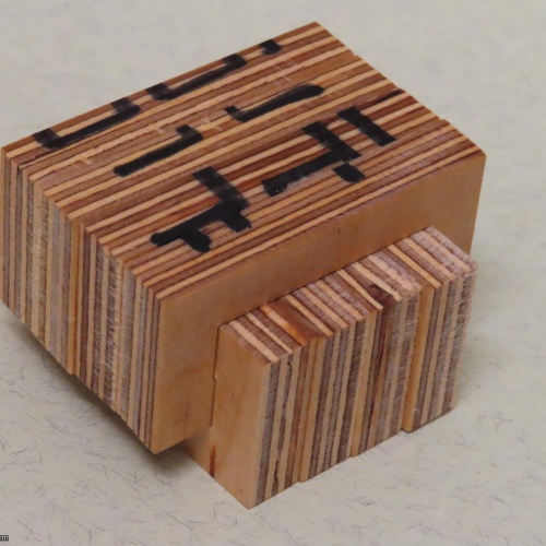 Vesa Burr 8 (IPP25 exchange)