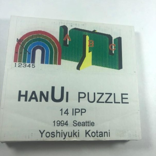 Hanui Puzzle IPP14 Yoshiyuki Kotani