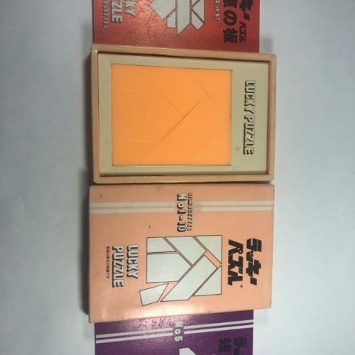 Hanayama Lucky Puzzle Silhouettes No 8 & No 5 Books