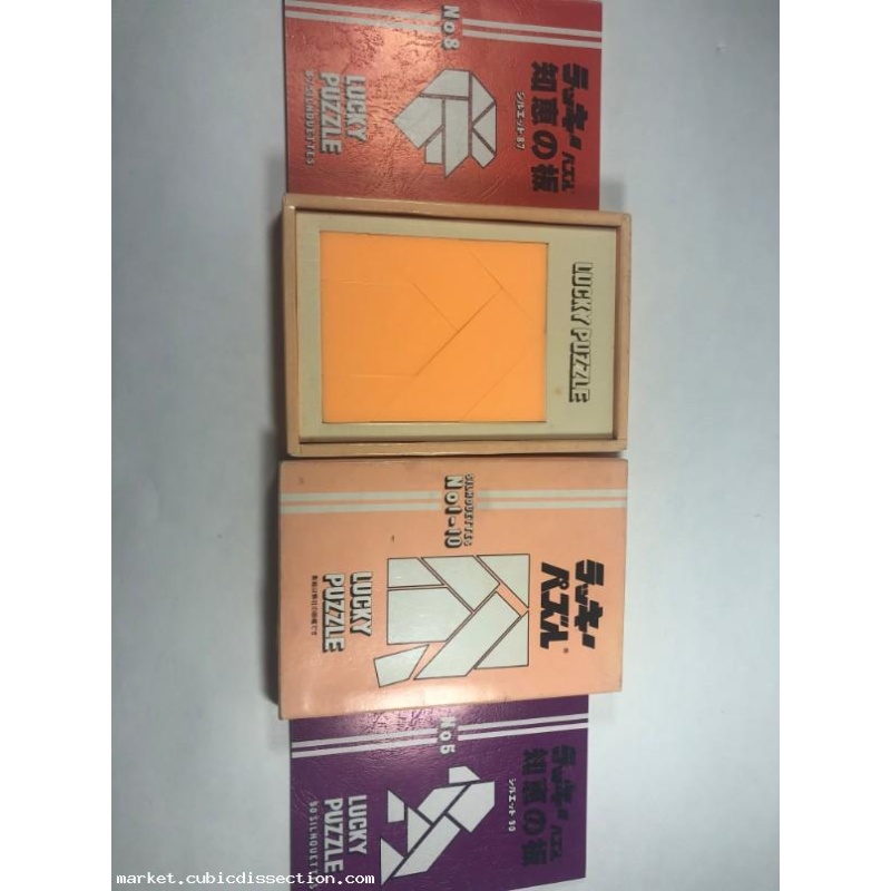 Hanayama Lucky Puzzle Silhouettes No 8 & No 5 Books