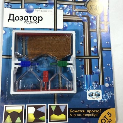 Rudenko Doser Sand Puzzle NEW Sealed