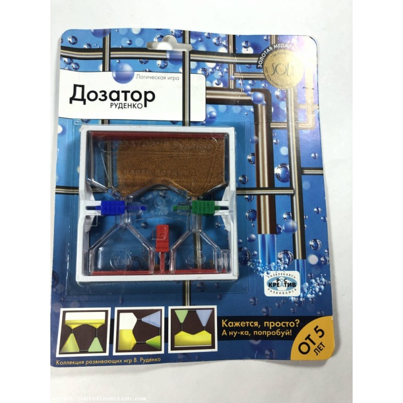 Rudenko Doser Sand Puzzle NEW Sealed