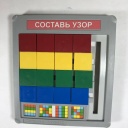 Rudenko Mosaic Sliding Puzzle