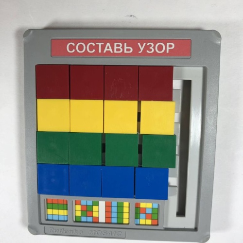 Rudenko Mosaic Sliding Puzzle