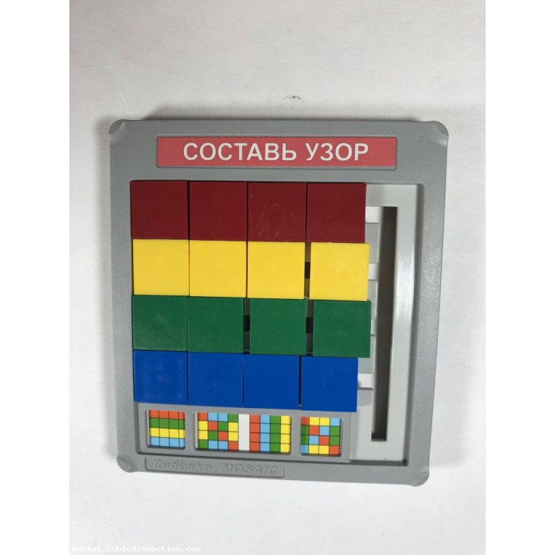 Rudenko Mosaic Sliding Puzzle