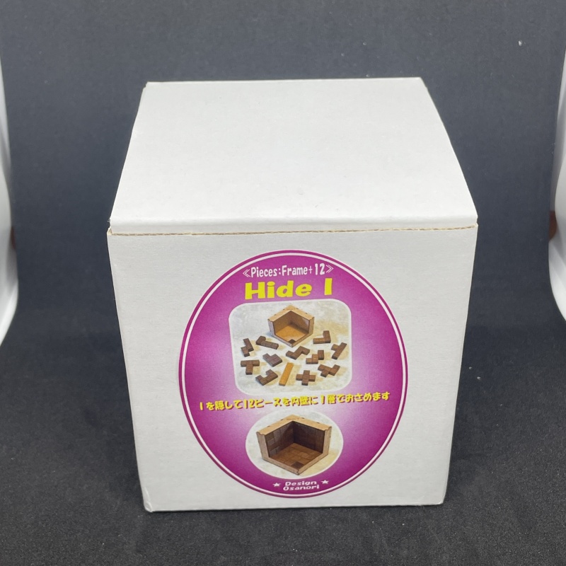 Hide 1 by Osanori Yamamoto