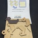 Five Ducklings by Diniar Namdarian