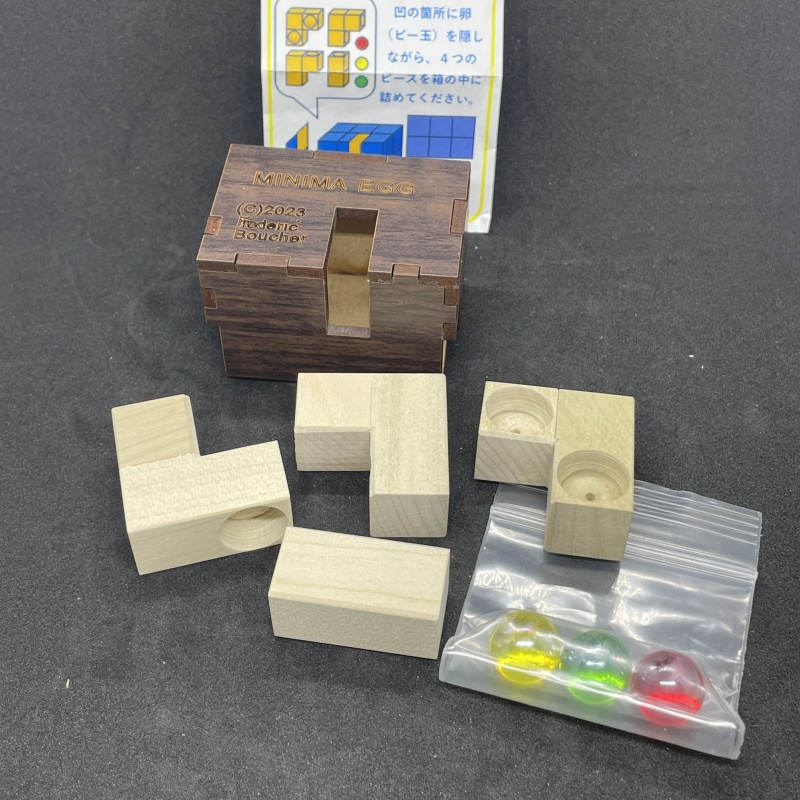 Minima Egg by Fredric Boucher