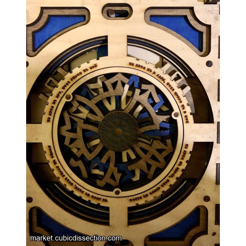 Codex Silenda (7 Page)