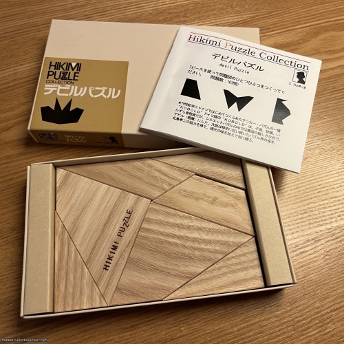 Devil Puzzle, by Hikimi Puzzle Collection, Japan