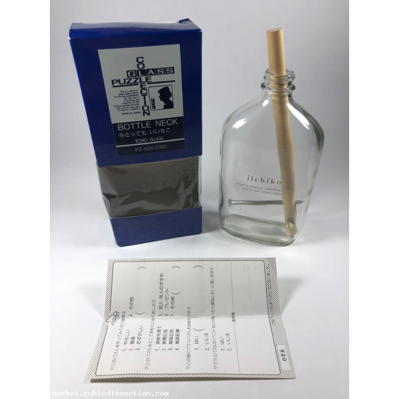 Toyo Glass Bottlneck w/ Box Rare Dexterity Challenge