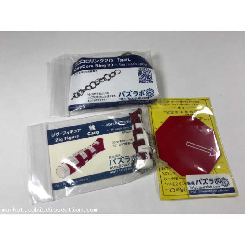 Puzzlab Lot x3 Carp 3D Puzzle, Jacob's Ladder Rings, Stop Sign Trick