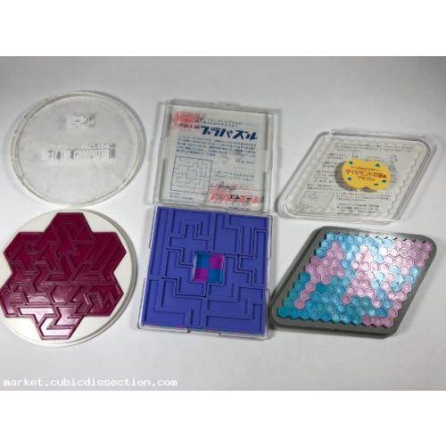 Tenyo Beat the Computer Lot x3 RARE