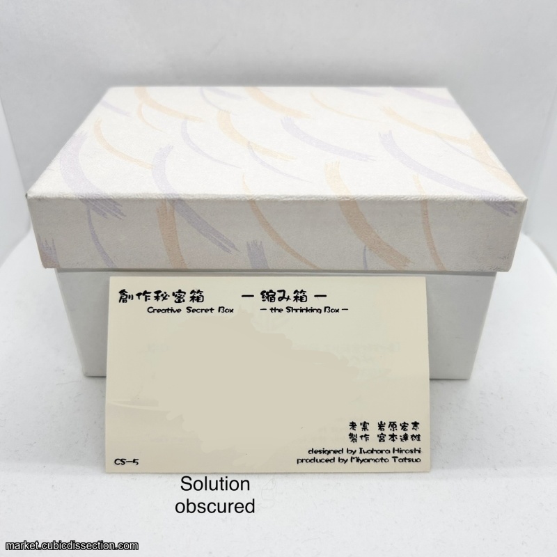 The Shrinking Box (2003) - KCG (Karakuri)