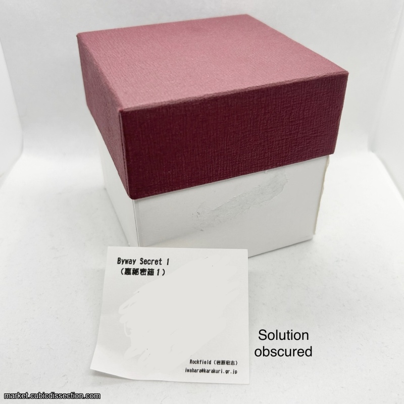 Byway Secret (2001) - Hiroshi Iwahara (Karakuri)