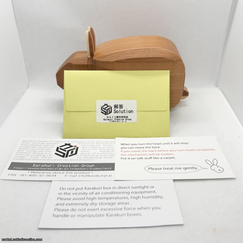 SUPER GORON (2018) - Yoh Kakuda (Karakuri)