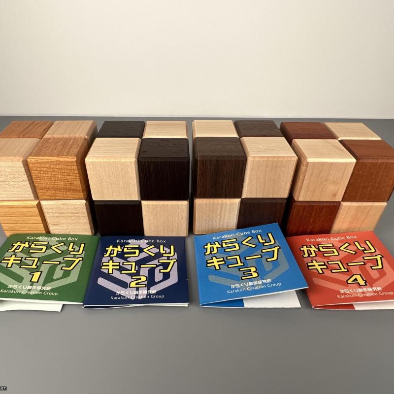 Karakuri Cube Box - Complete Set - 1, 2, 3, & 4 - w/ Solutions