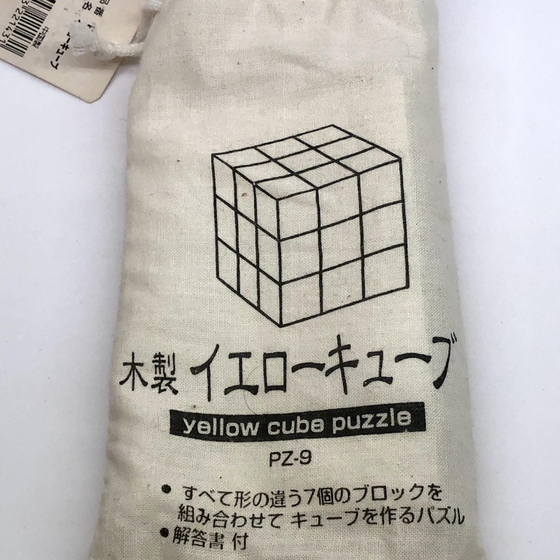 Yellow Cube Puzzle PZ-9