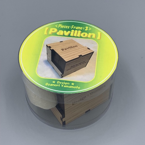 Pavillion - Osanori