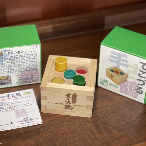 For Your Own Sake by Nob Yoshigahara