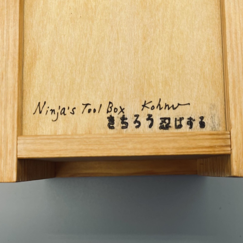 Ninja's Tool Box by Kohno Ichiro