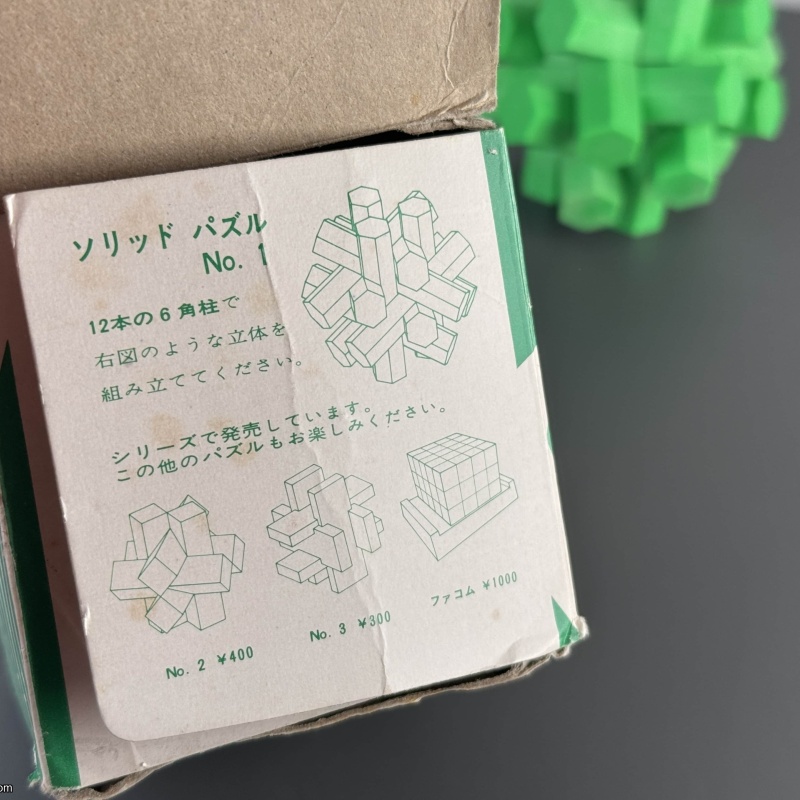 Tenyo Hectix - Rare w/ Box