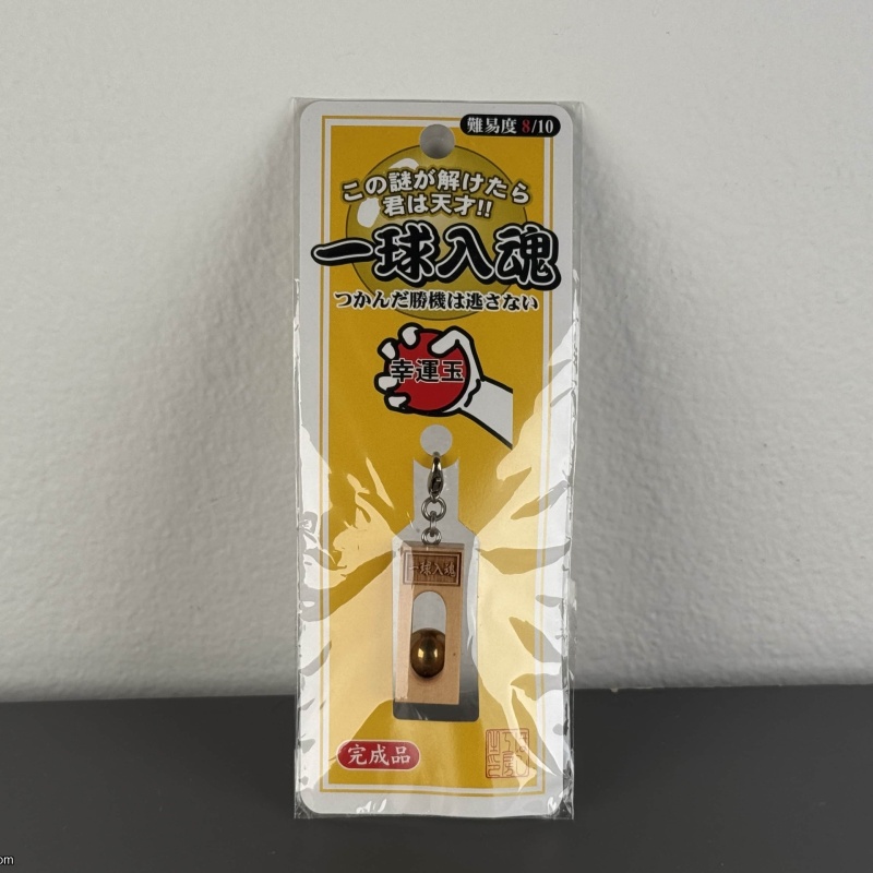 Impossible Object Puzzle Keychain from Japan