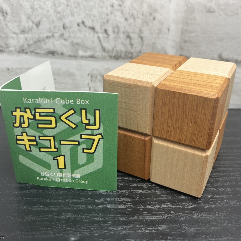 Cube Box 1