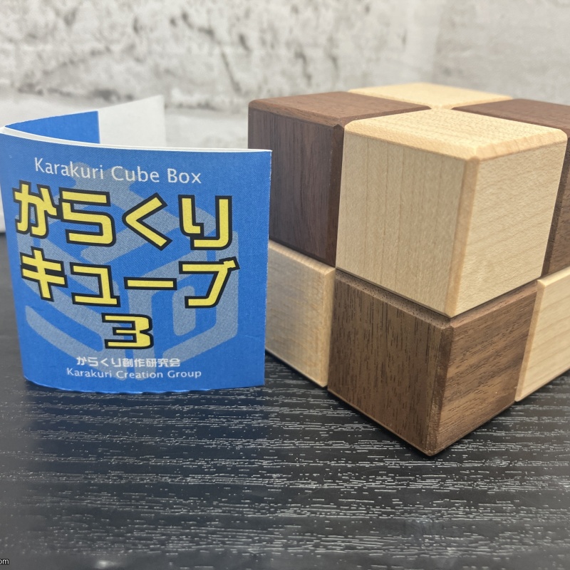 Cube Box 3