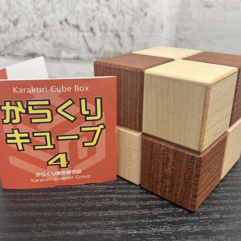 Cube Box 4