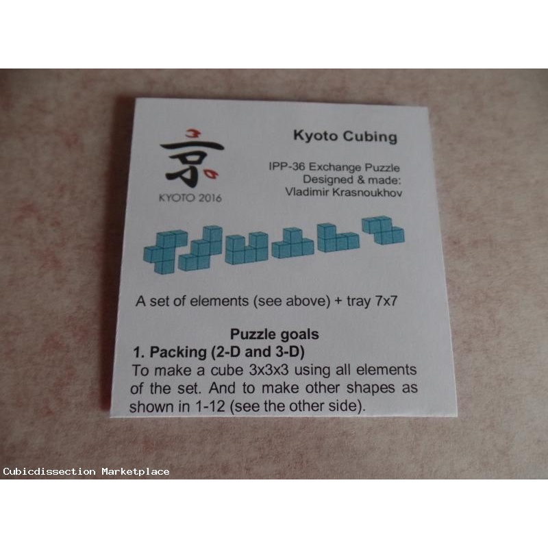 Kyoto Cubing