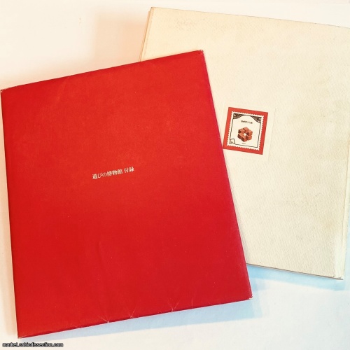 A Museum of Fun with appendix