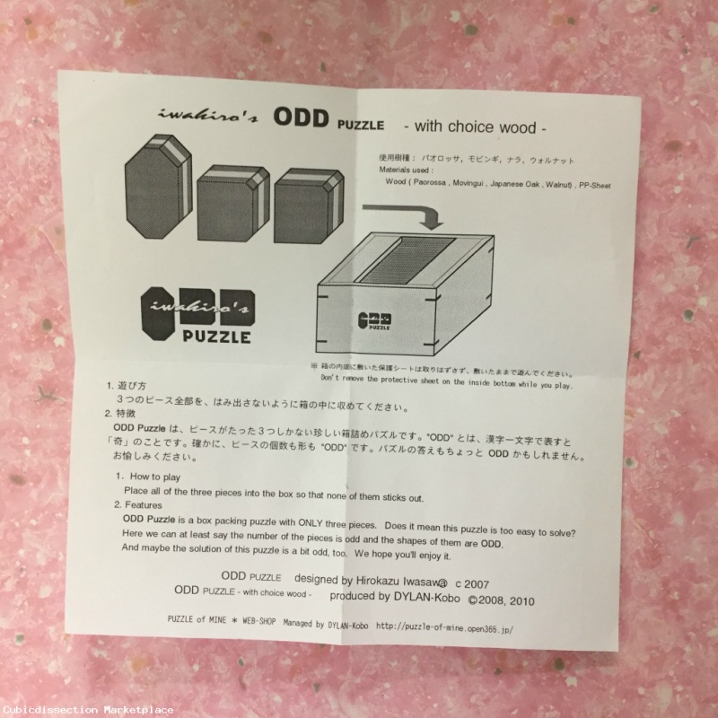 ODD Puzzle