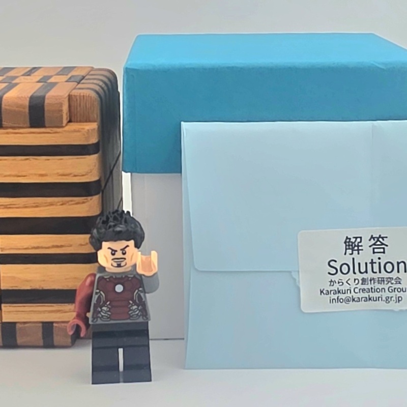 Bars Box III Tiger
