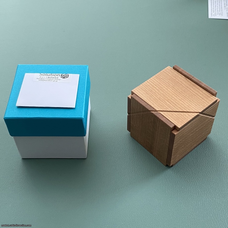 R Cube, Kawashima 2024 Karakuri Xmas Present