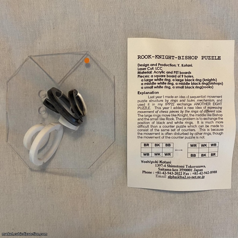 5 Exchange Puzzles from IPP23, Chicago 2003