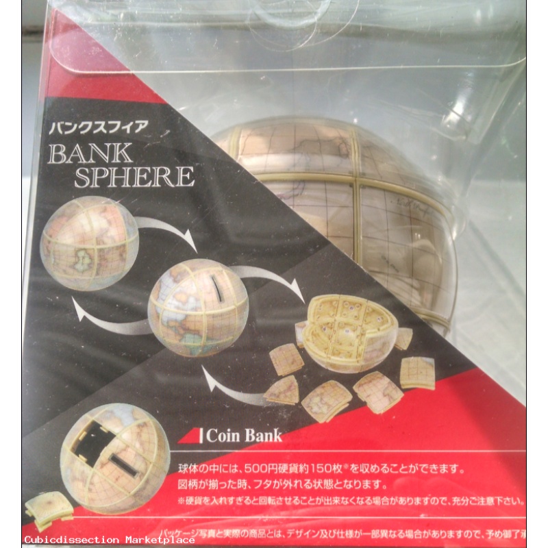 Hanayama Earth Bank Sphere 3x3
