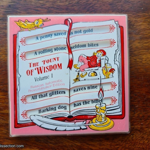 The Fount of Wisdom by Vladimir Krasnoukhov IPP17