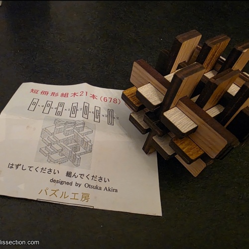 678 - 21 Piece Board Burr