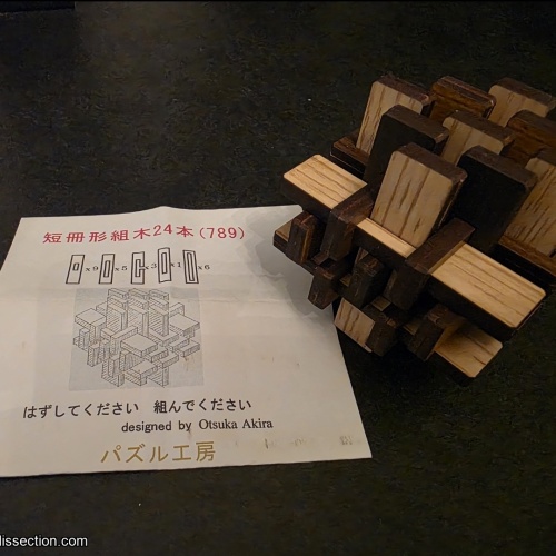 789 - 24 Piece Board Burr