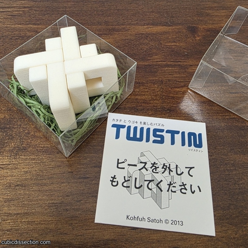 Twistin