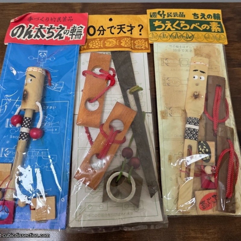 Disentanglement Lot