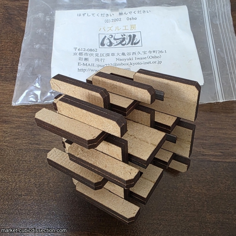 Lattice Puzzle 4 x 4