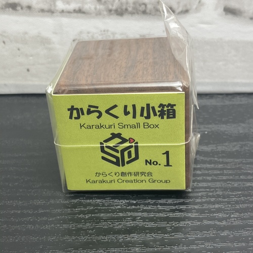 Small Box 1