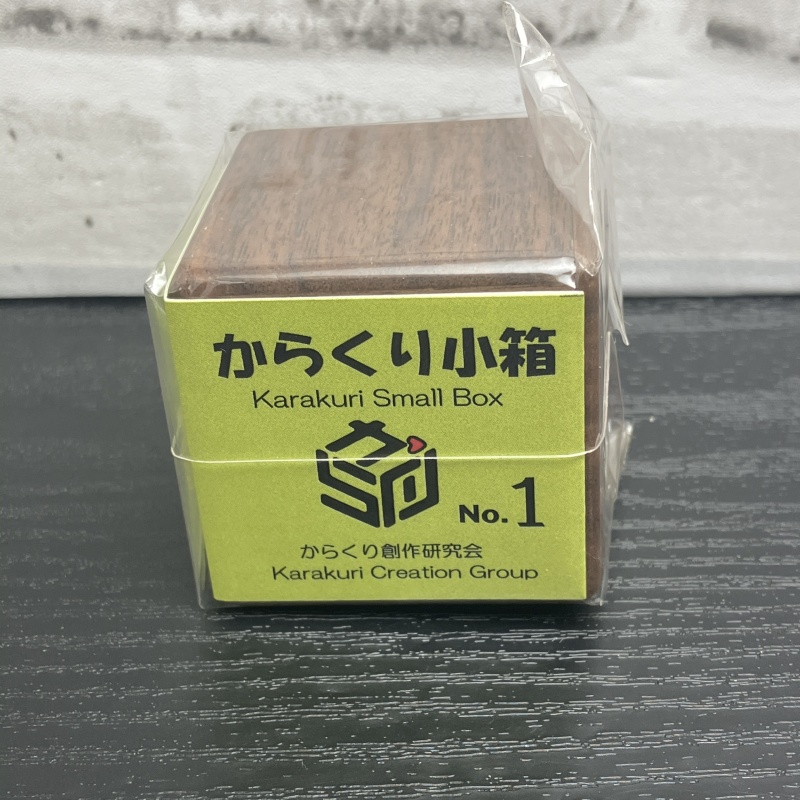 Small Box 1