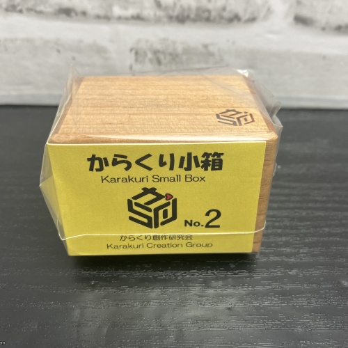 Small Box 2