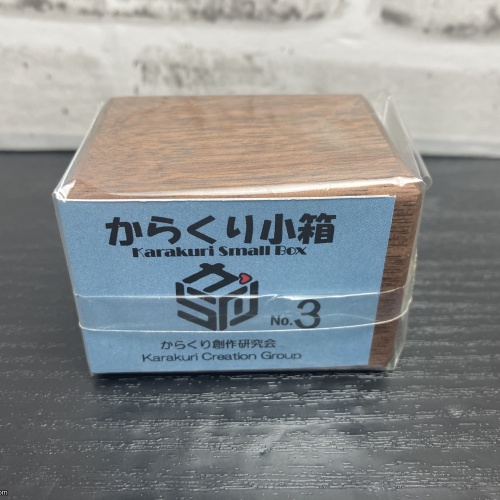 Small Box 3